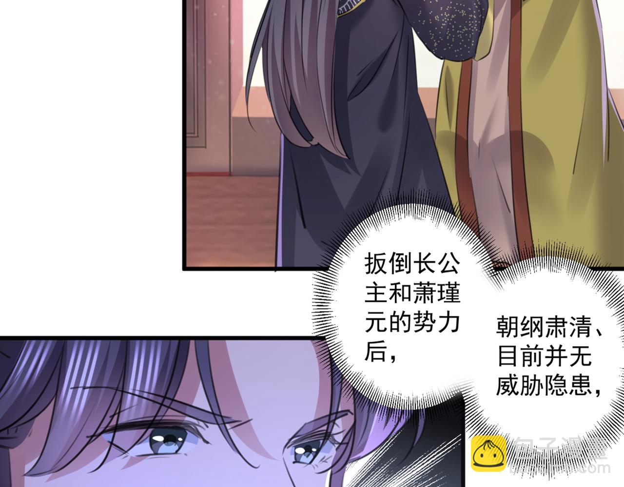 第337话 生同衾，死同穴63