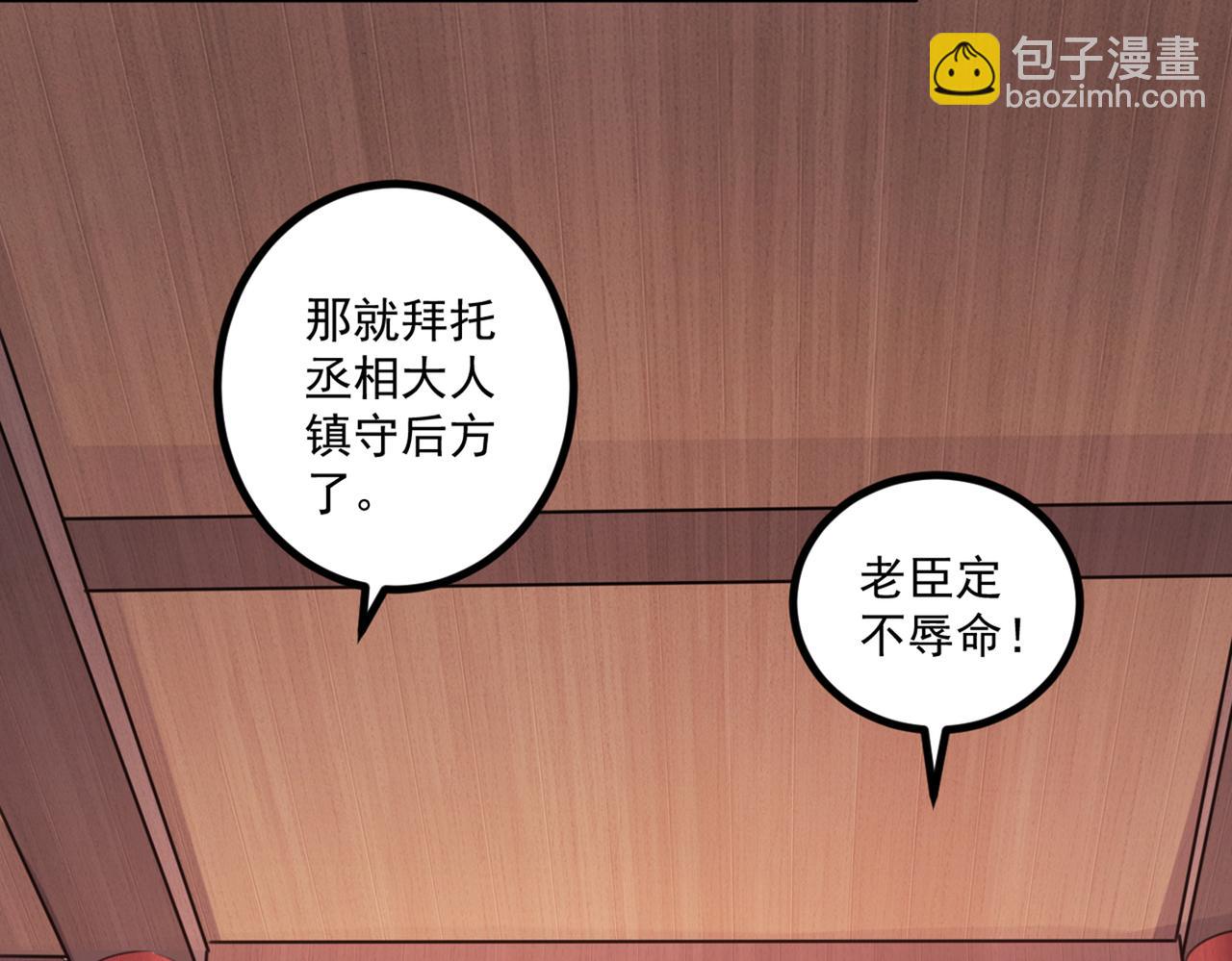 第337话 生同衾，死同穴66