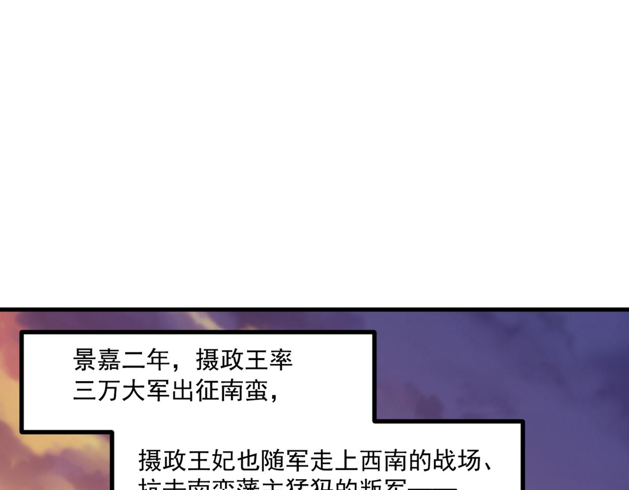第337话 生同衾，死同穴68
