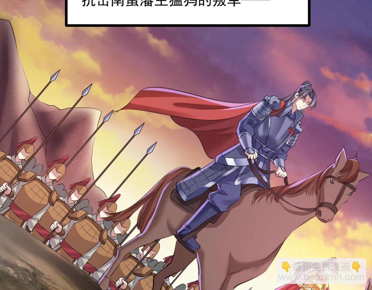 第337话 生同衾，死同穴69