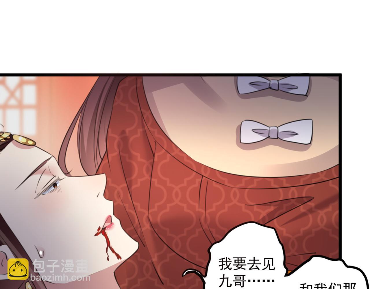 第337话 生同衾，死同穴7