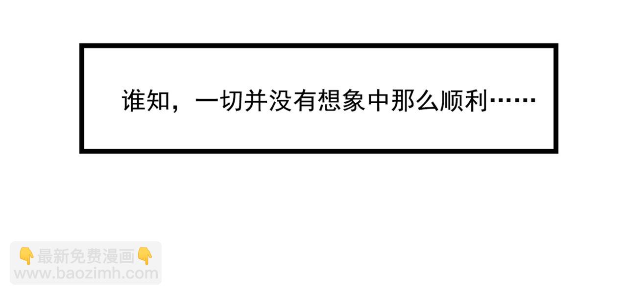 第337话 生同衾，死同穴76