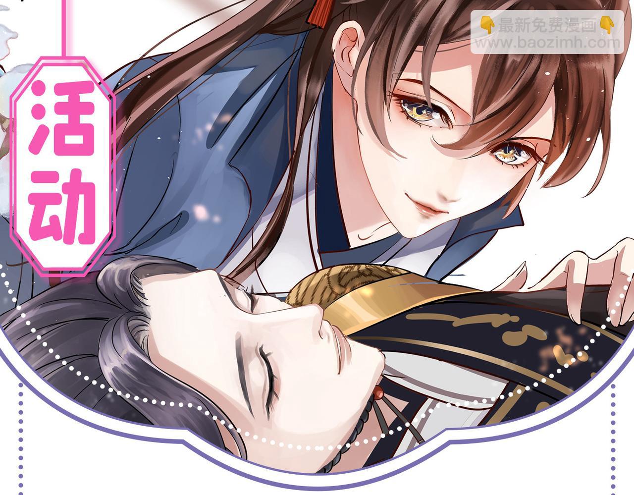 第337话 生同衾，死同穴83