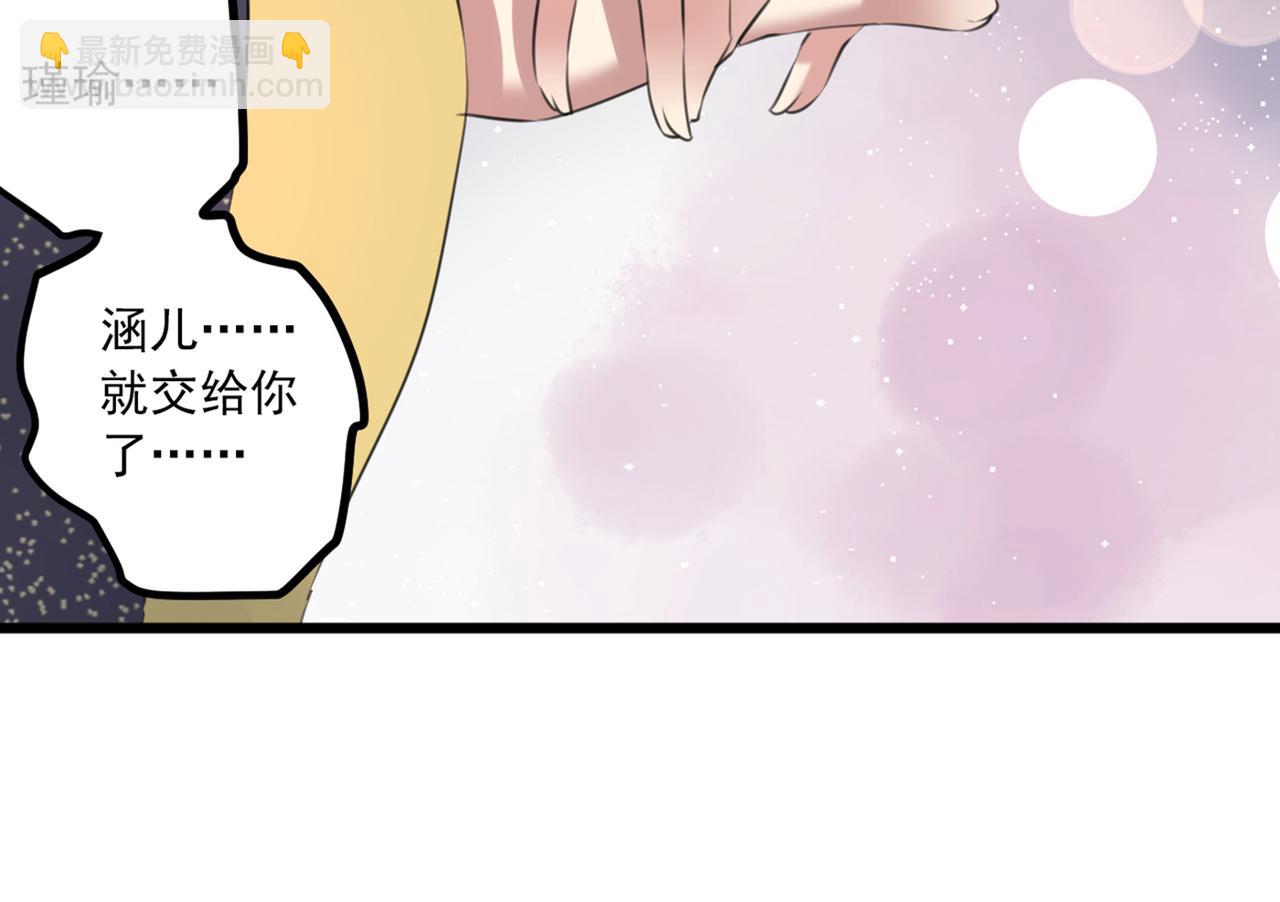 第337话 生同衾，死同穴9