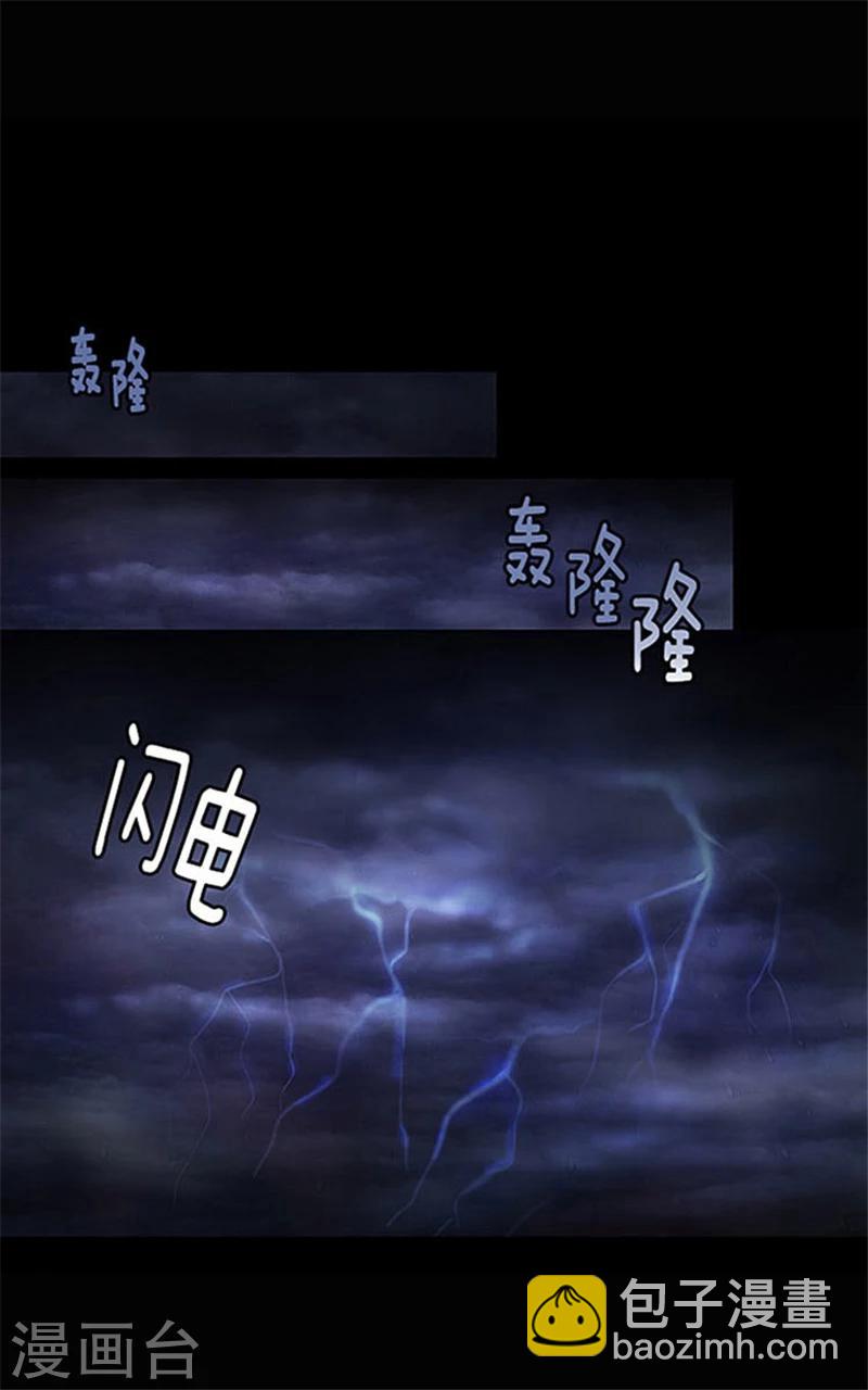 第0话2 誓言4