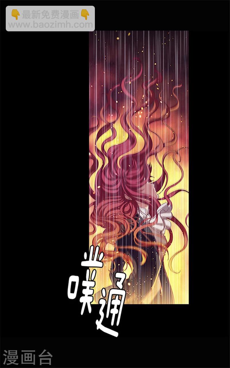 第0话2 誓言7
