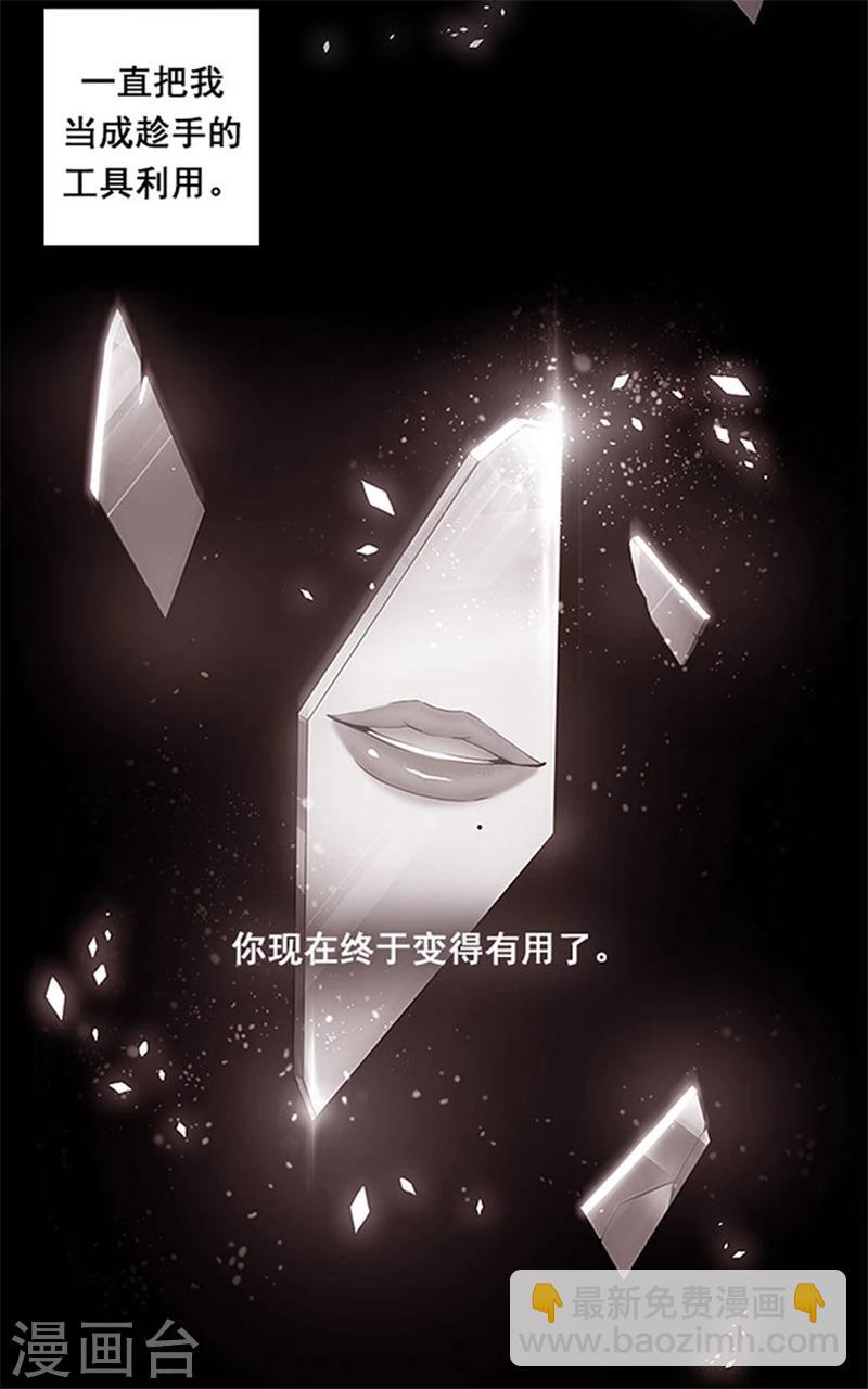 第1话 重生15