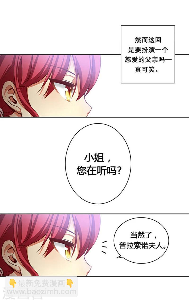 第1话 重生24