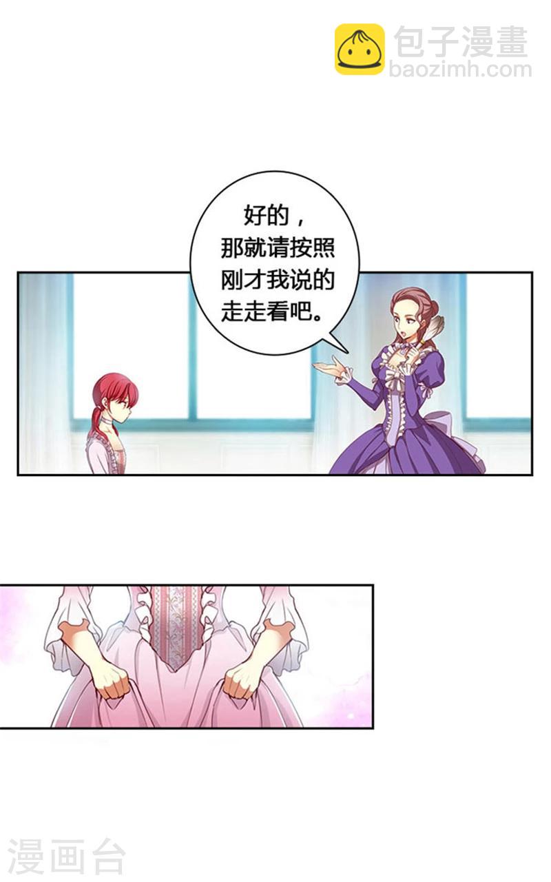 第1话 重生25