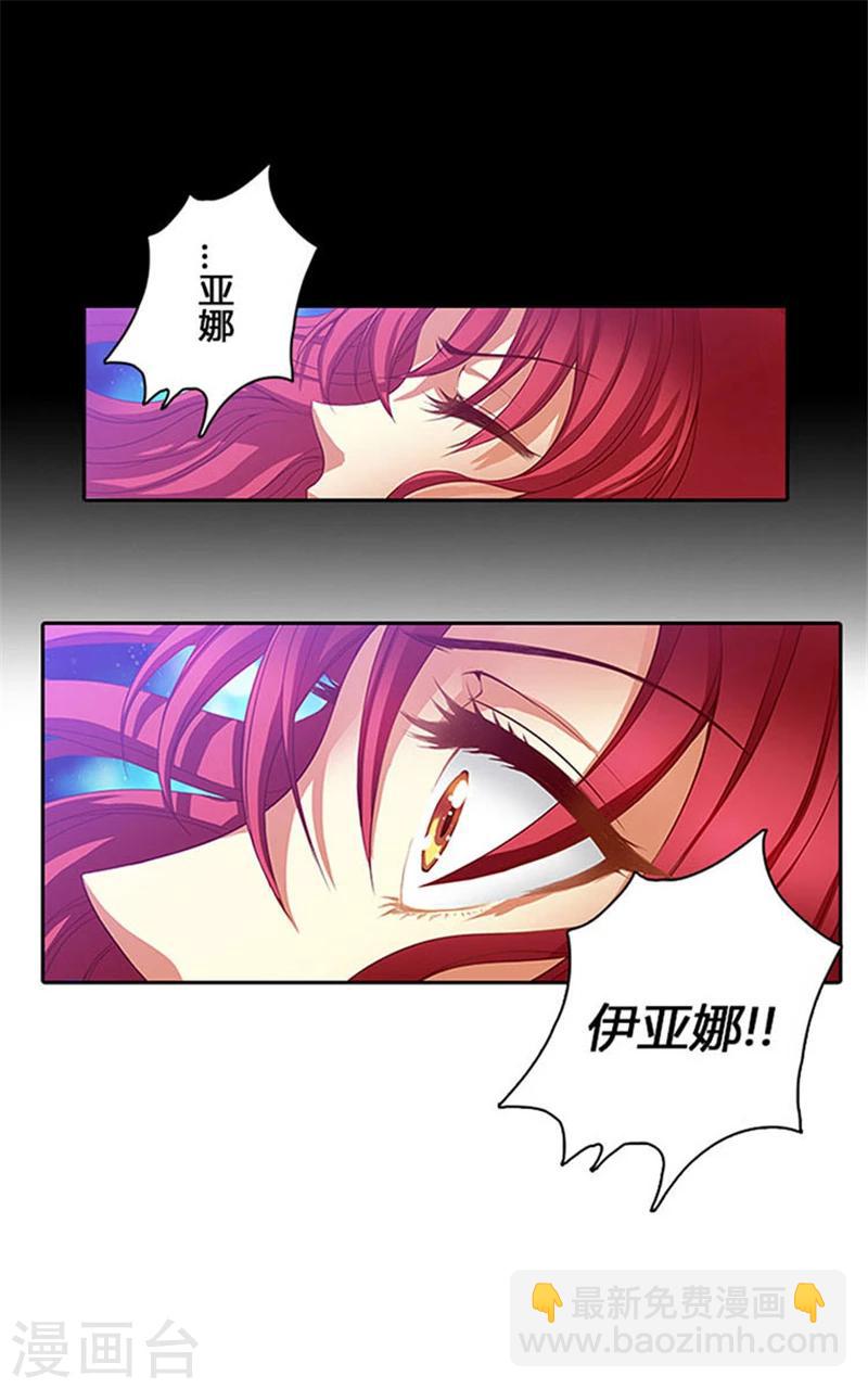 第1话 重生3