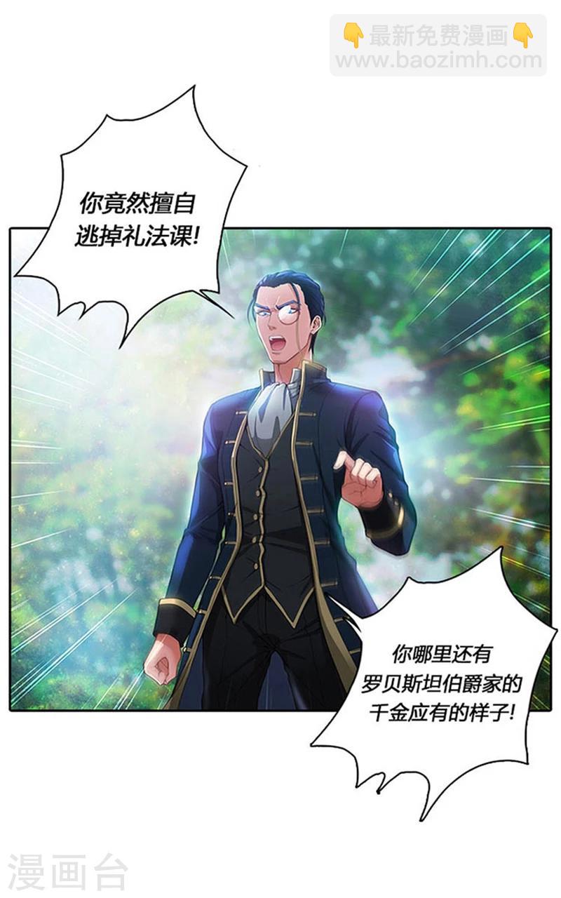 第1话 重生4