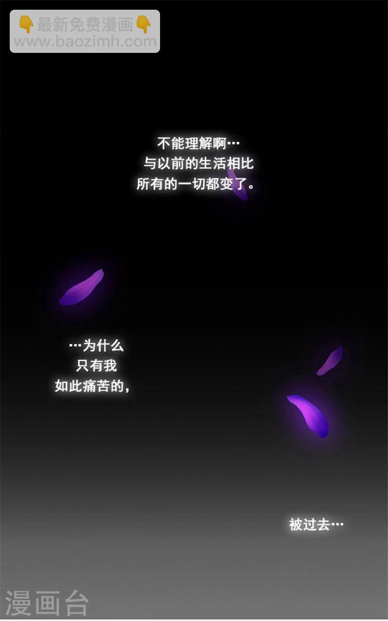 第2话 卑贱的身份8