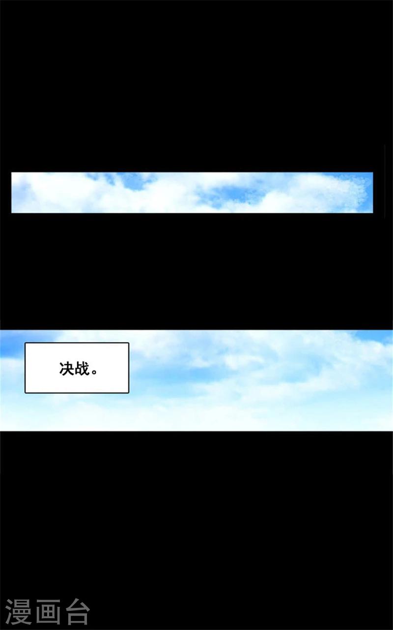 第4话 决战之日0