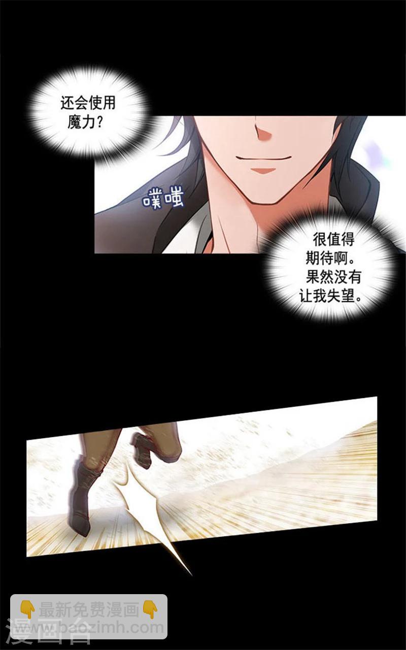第4话 决战之日11