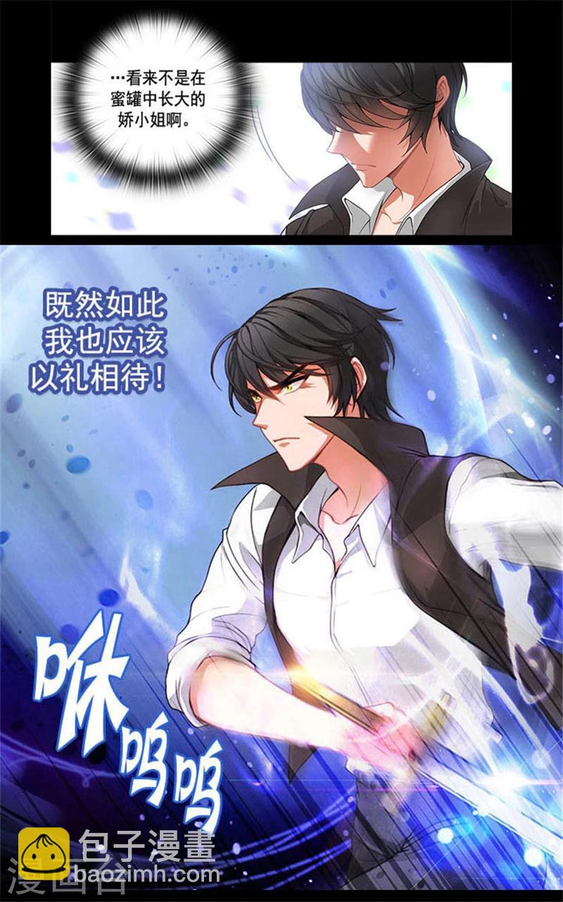 第4话 决战之日13