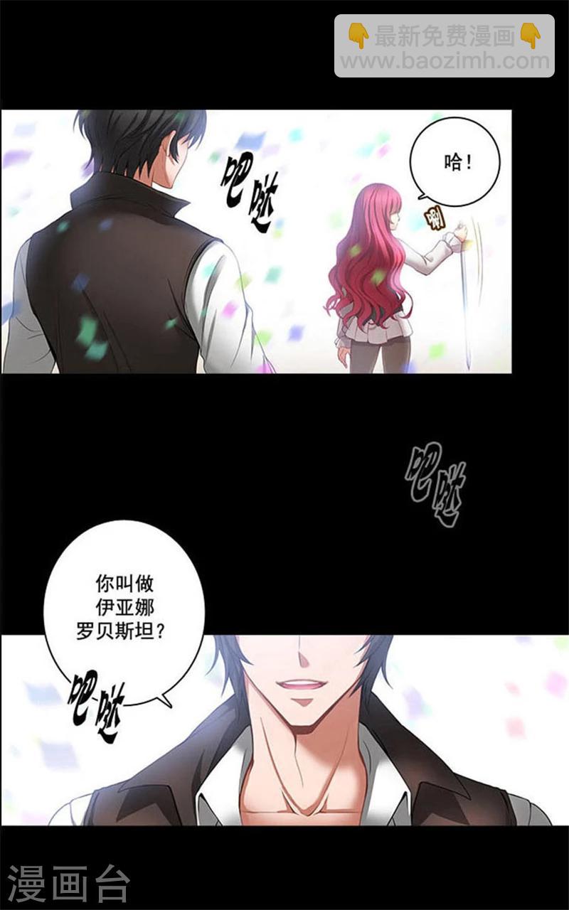 第4话 决战之日18