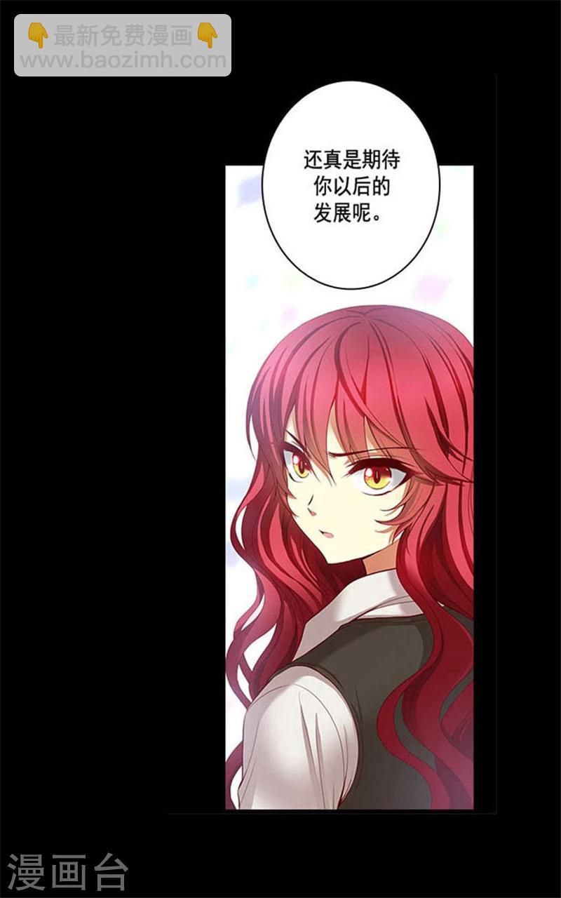 第4话 决战之日20