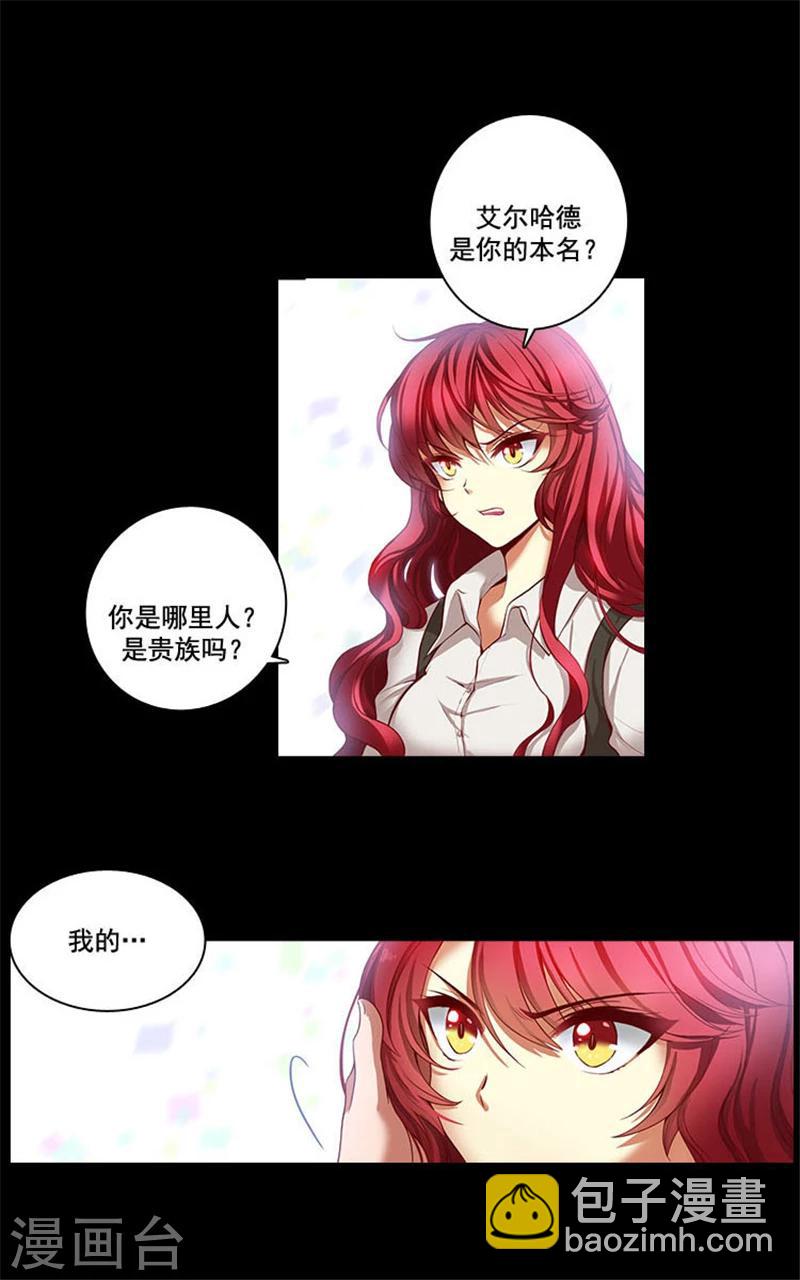 第4话 决战之日22