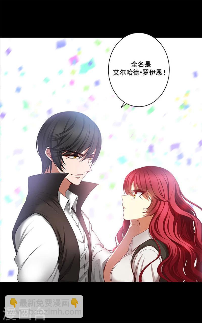 第4话 决战之日23
