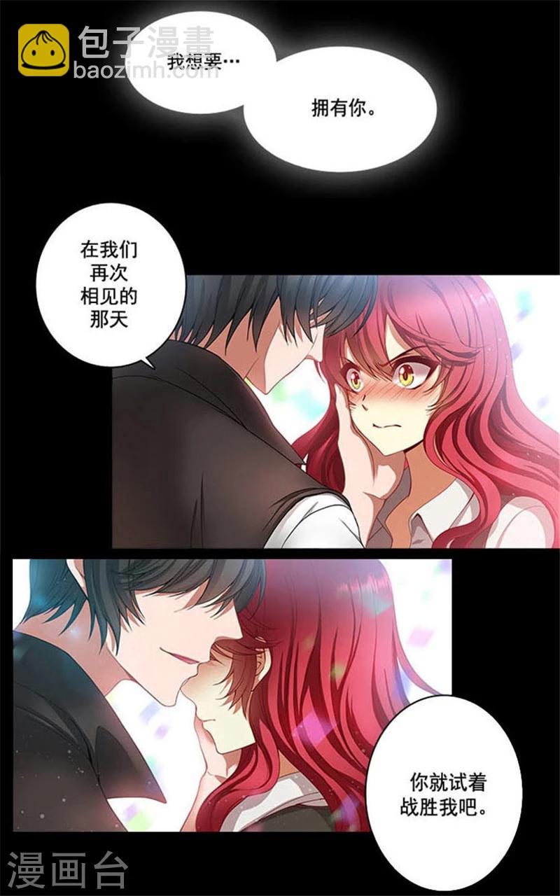 第4话 决战之日24