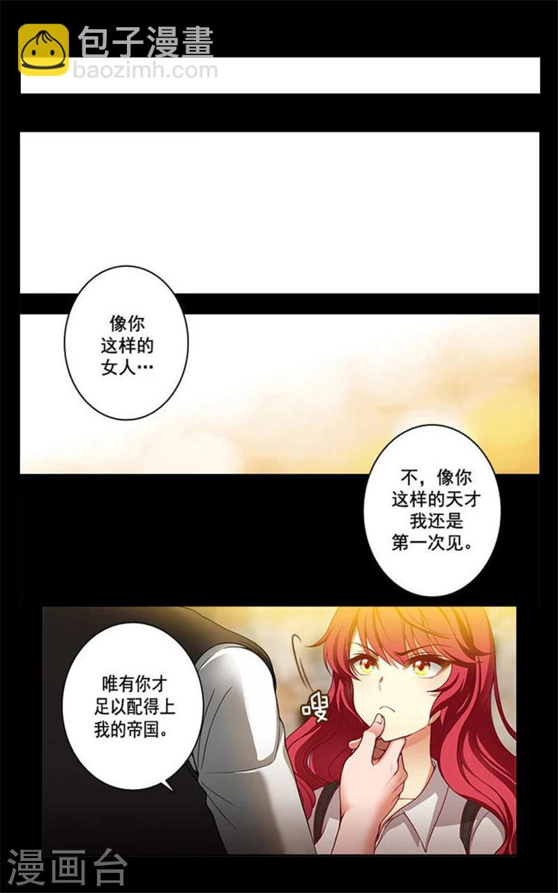 第4话 决战之日27