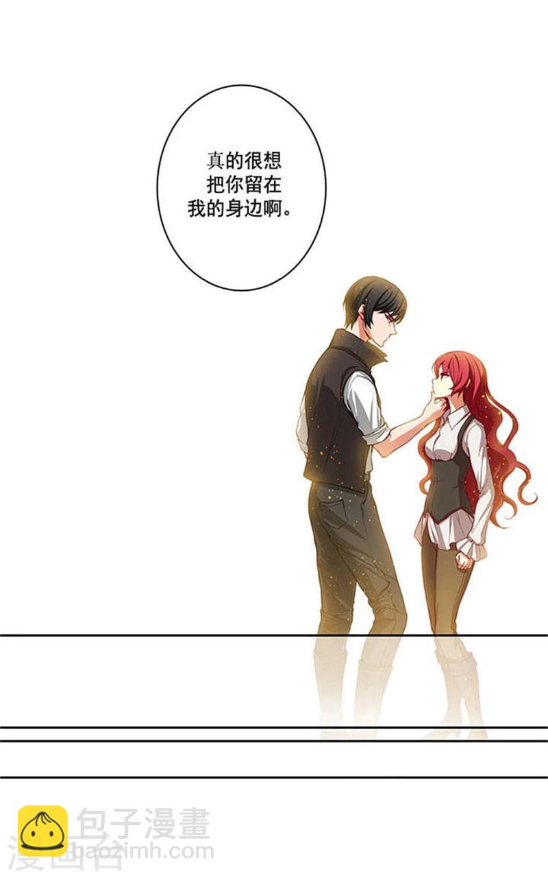 第4话 决战之日28