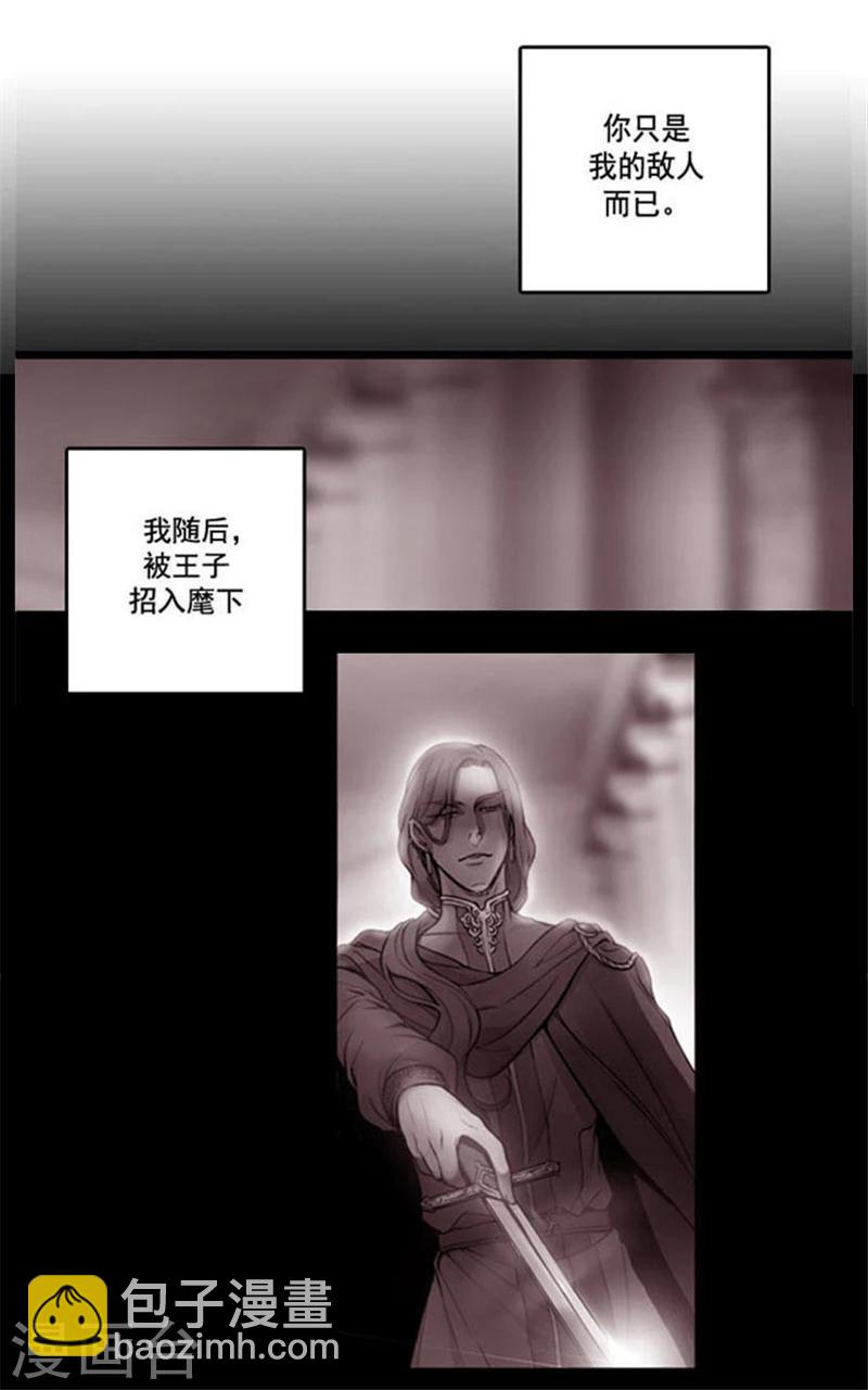 第4话 决战之日29