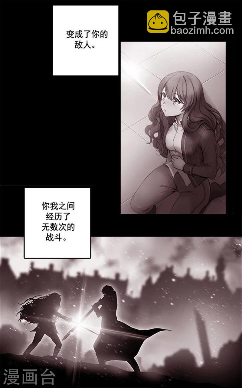 第4话 决战之日30