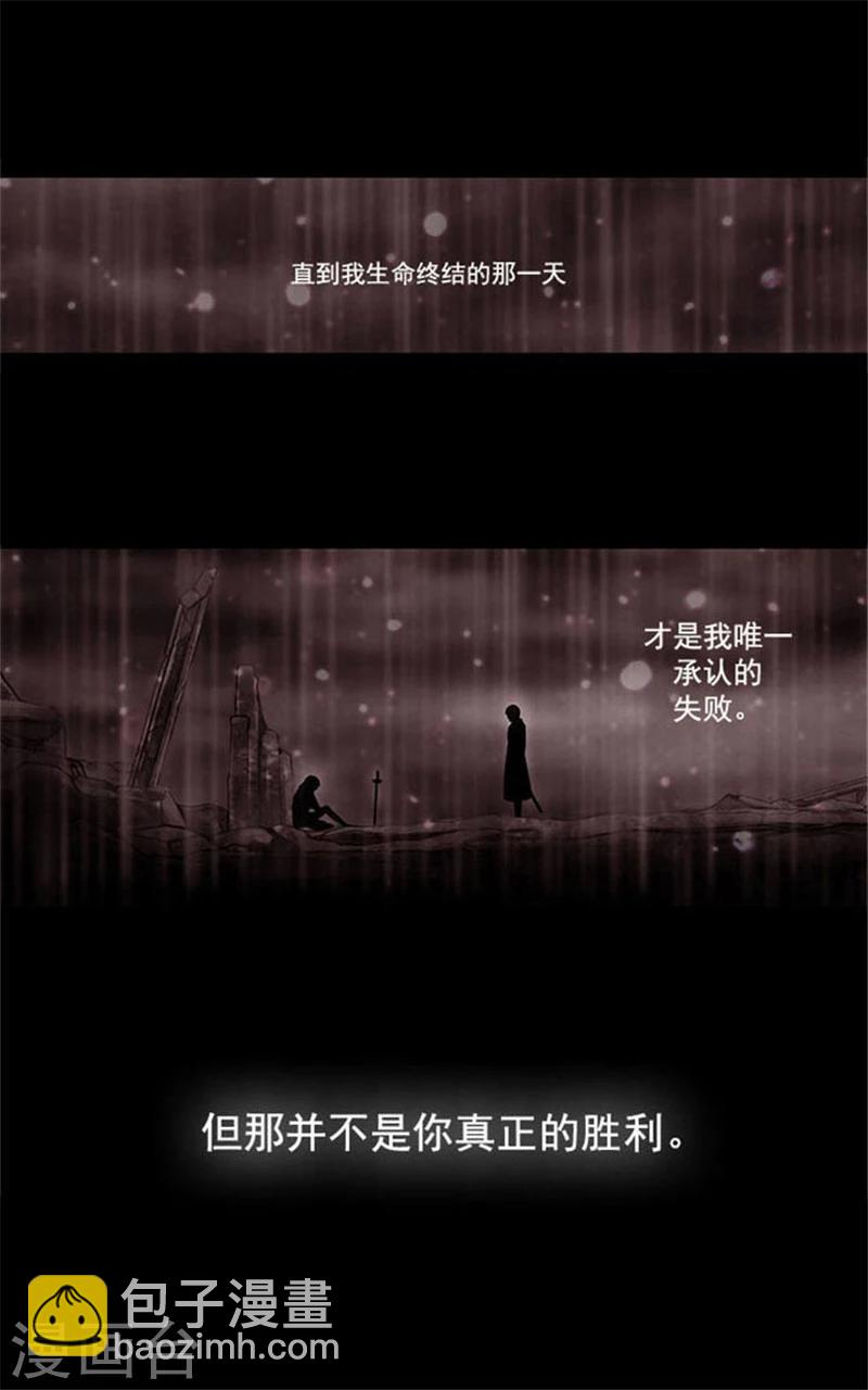 第4话 决战之日31