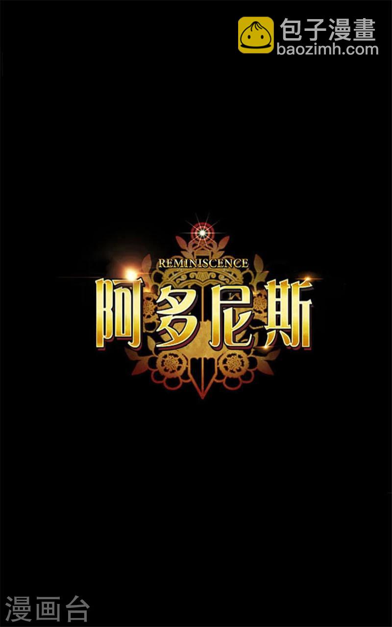 第4话 决战之日4