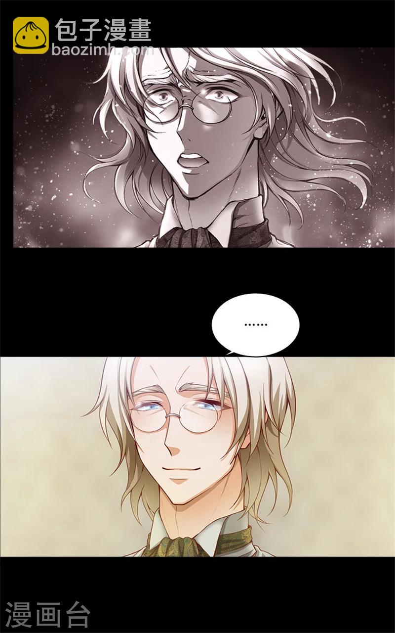 第7话 知己知彼，方能百战百胜10