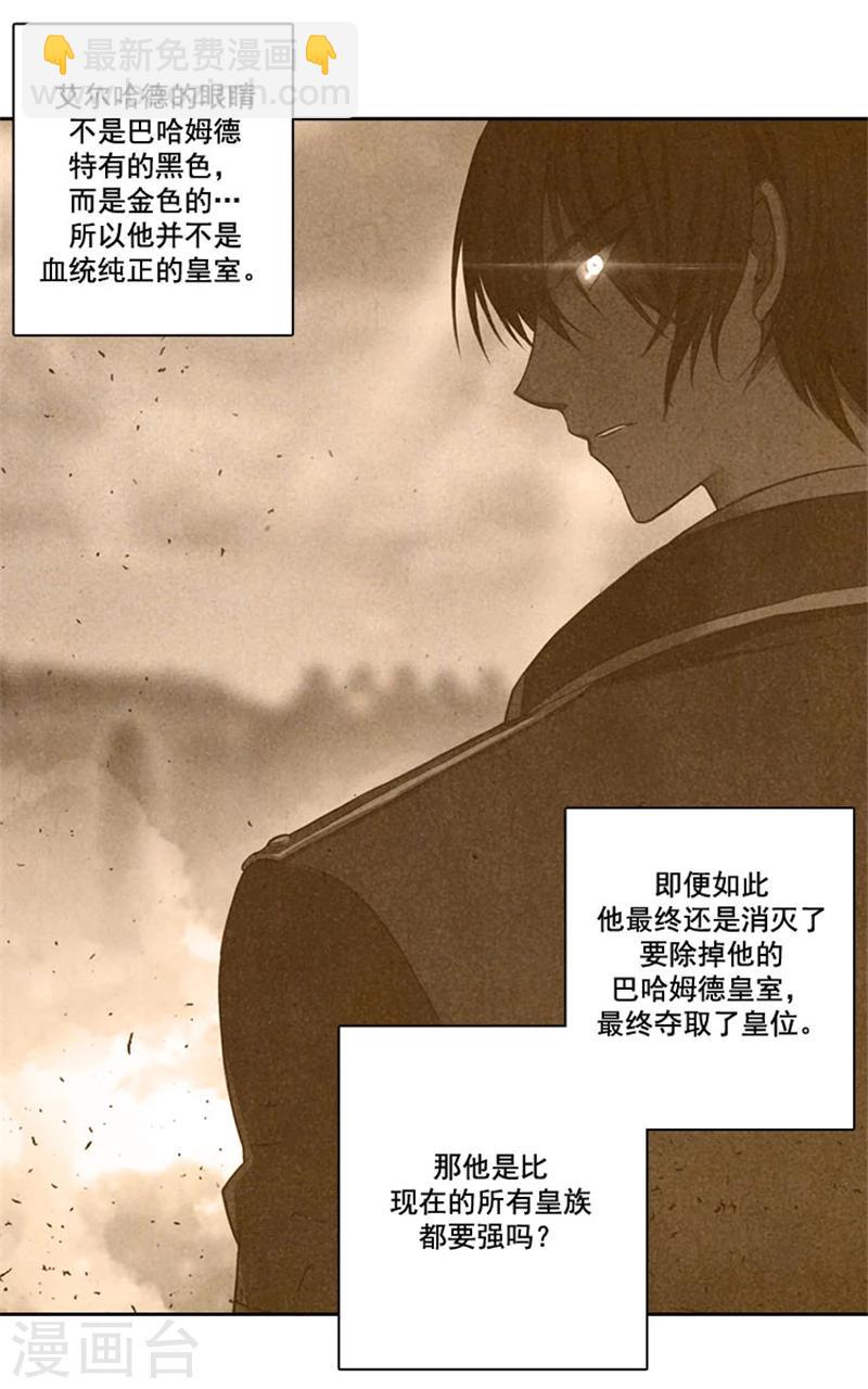 第7话 知己知彼，方能百战百胜19