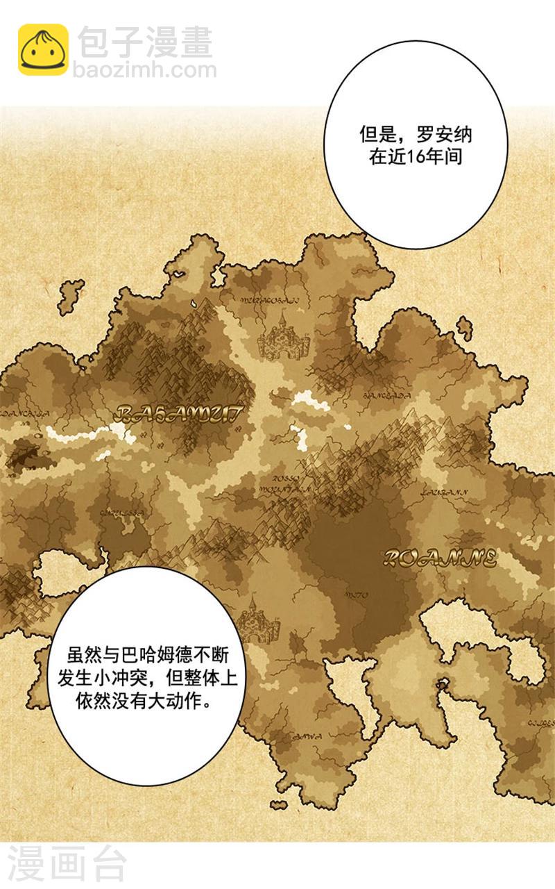 第7话 知己知彼，方能百战百胜2