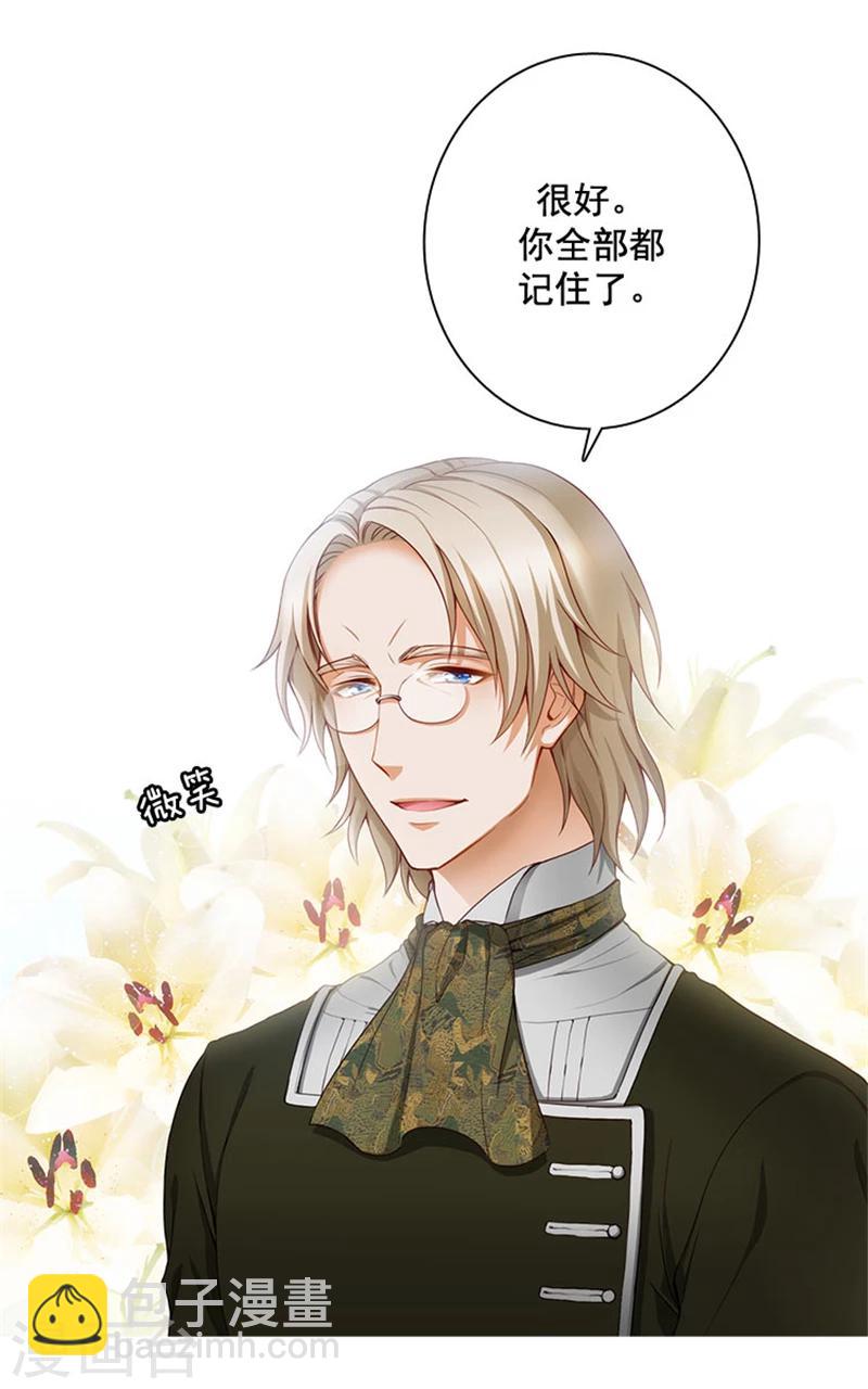 第7话 知己知彼，方能百战百胜4