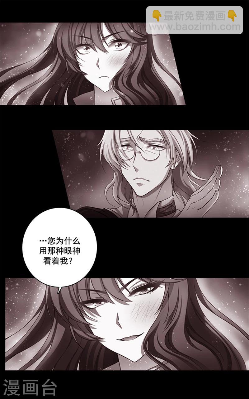 第7话 知己知彼，方能百战百胜8