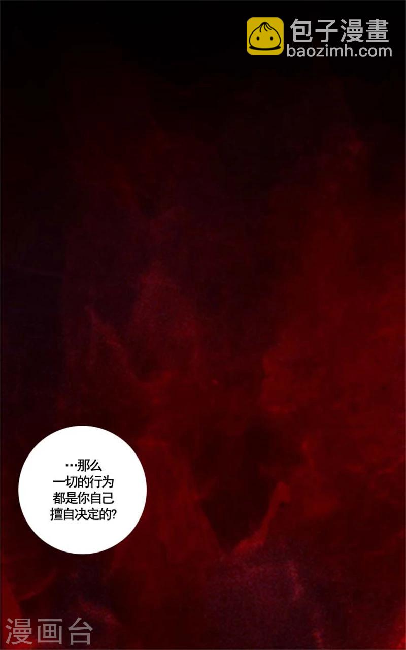 第8话 教训女仆佩吉拉19