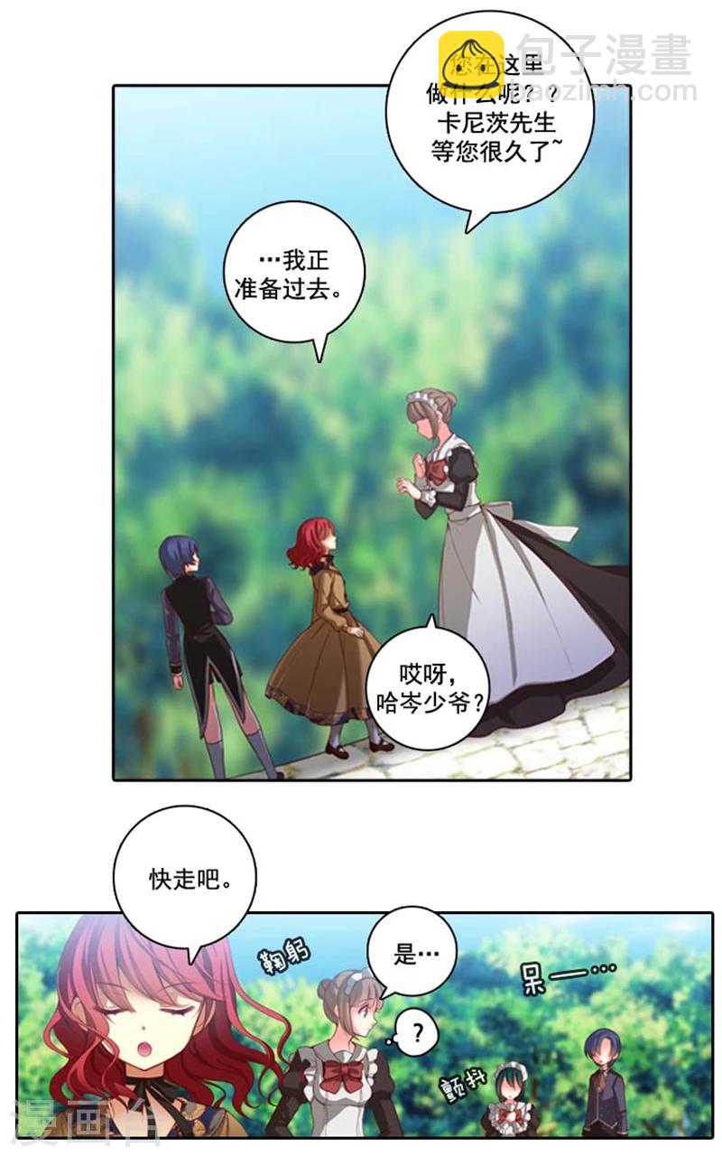 第9话 赤红色的气焰22
