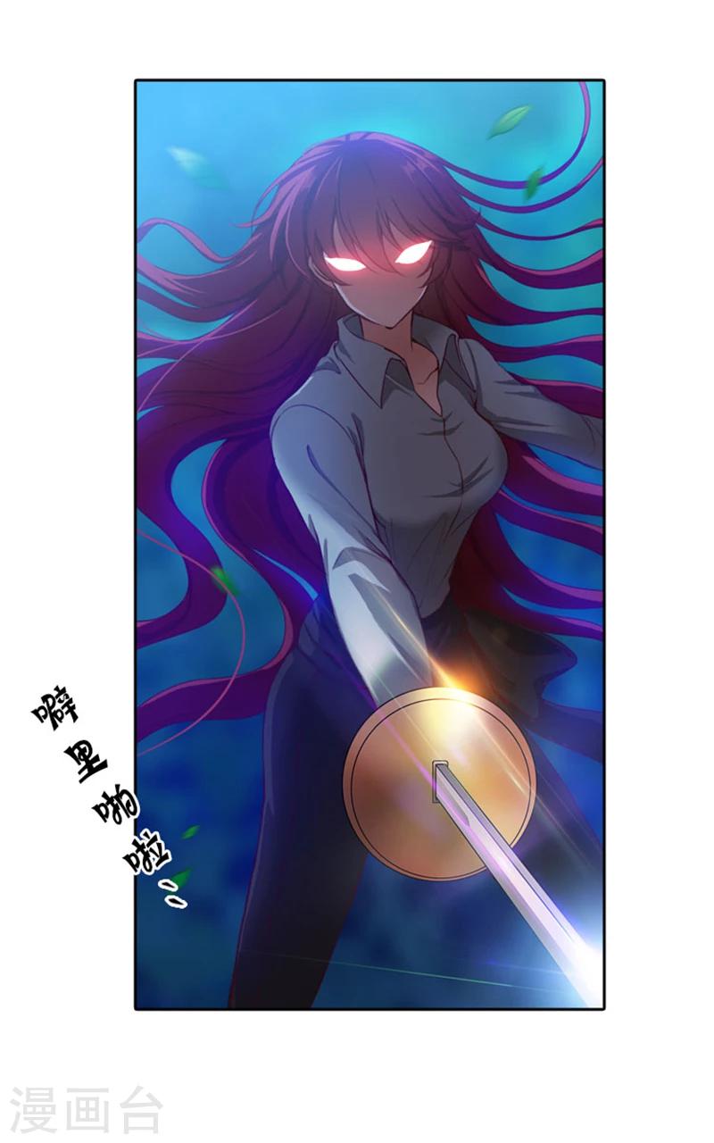 第11话 遭遇暗杀0