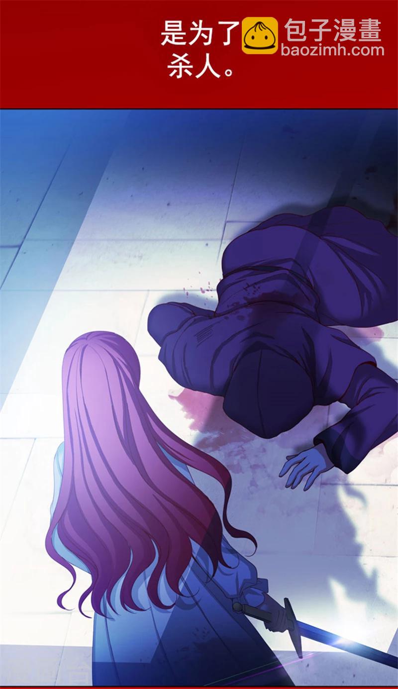 第11话 遭遇暗杀10