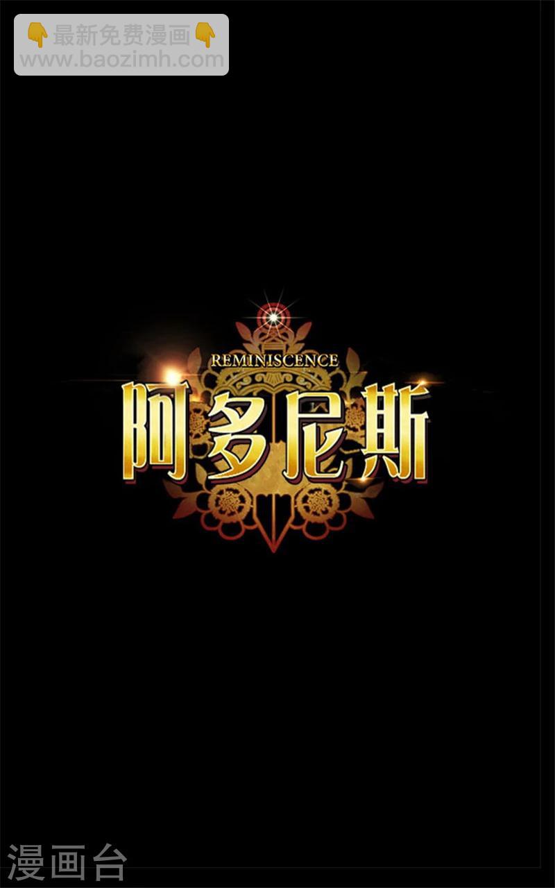 第11话 遭遇暗杀11