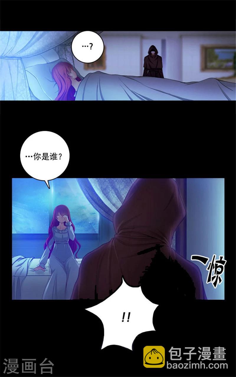 第11话 遭遇暗杀14
