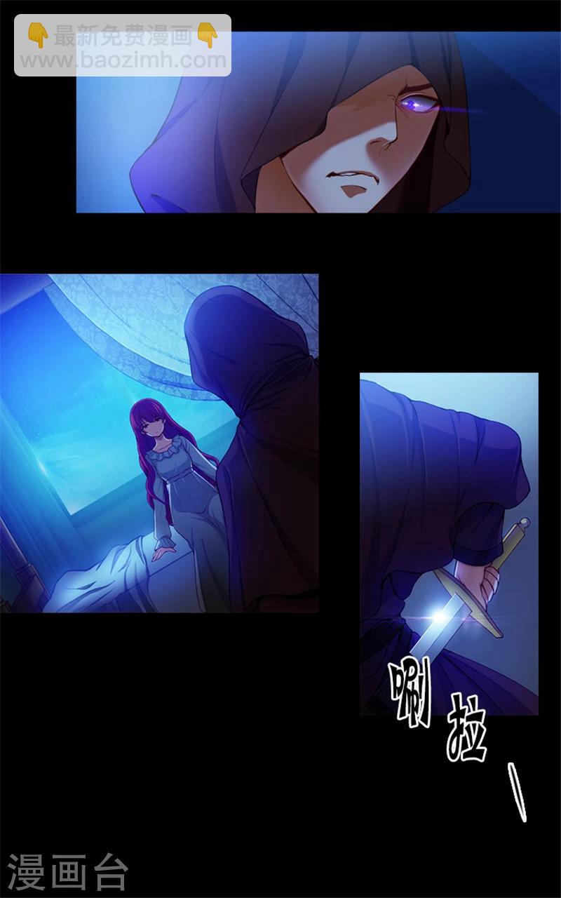 第11话 遭遇暗杀15