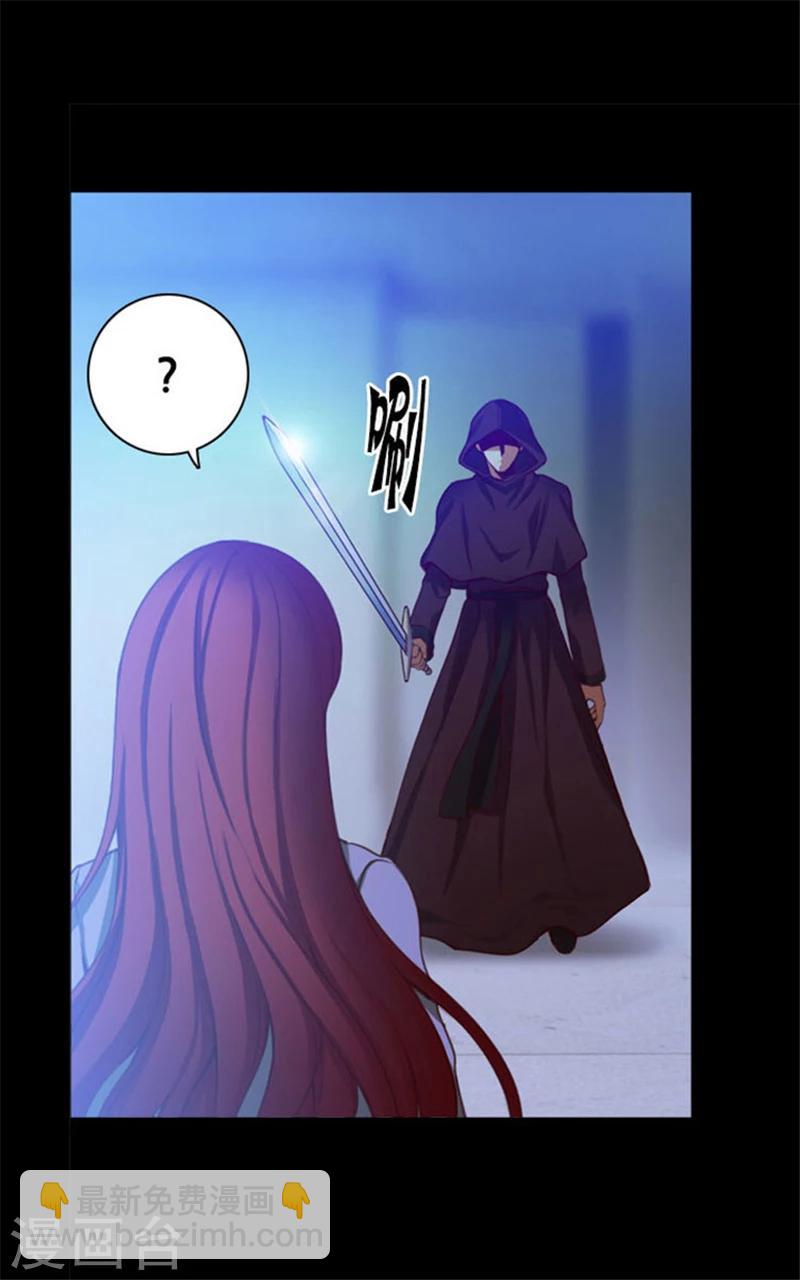 第11话 遭遇暗杀16