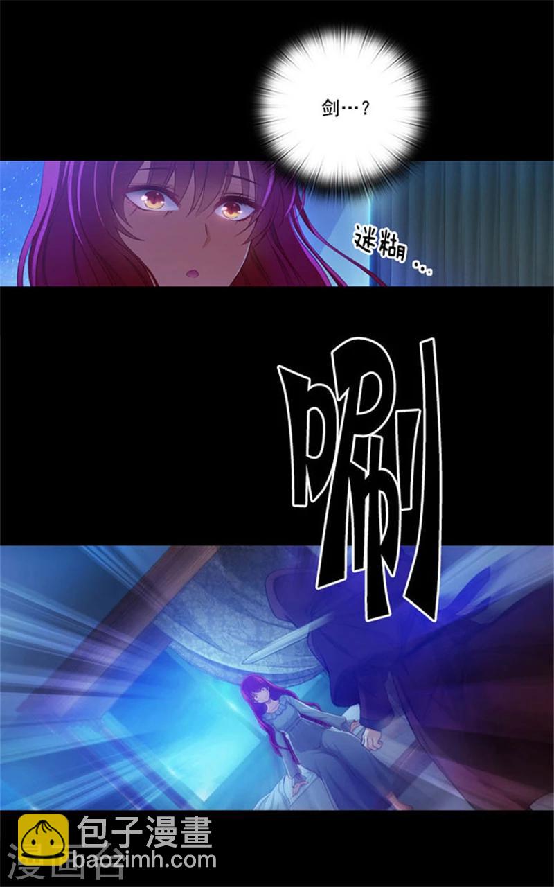 第11话 遭遇暗杀17