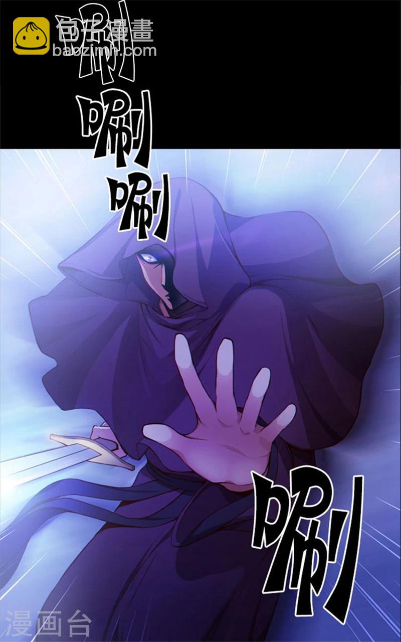 第11话 遭遇暗杀18
