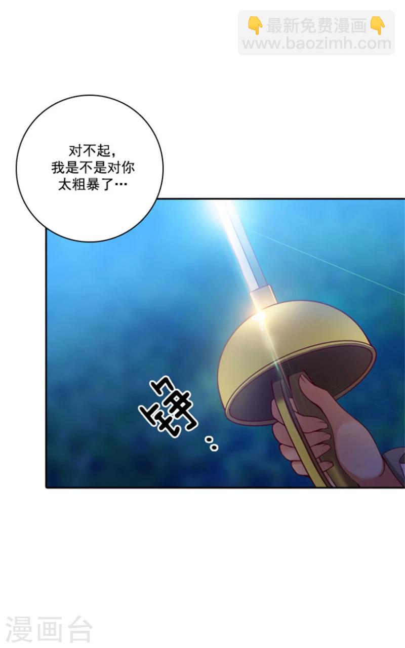 第11话 遭遇暗杀2