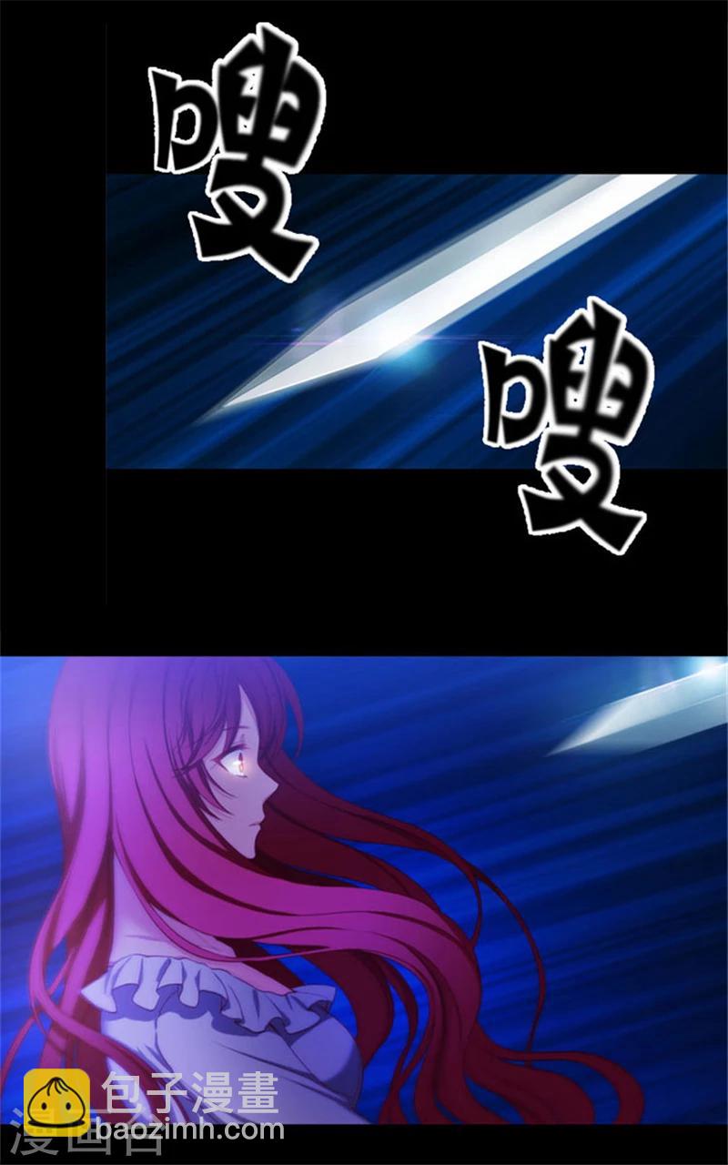 第11话 遭遇暗杀20