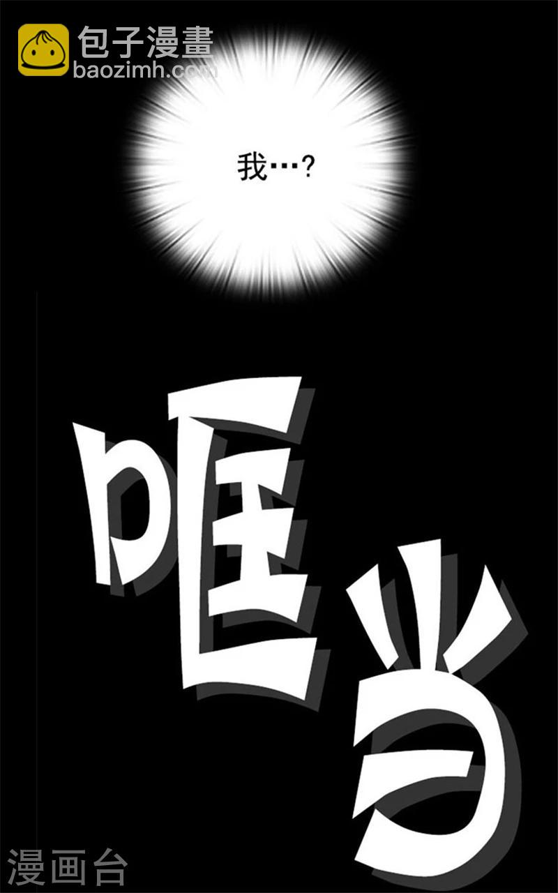 第11话 遭遇暗杀23