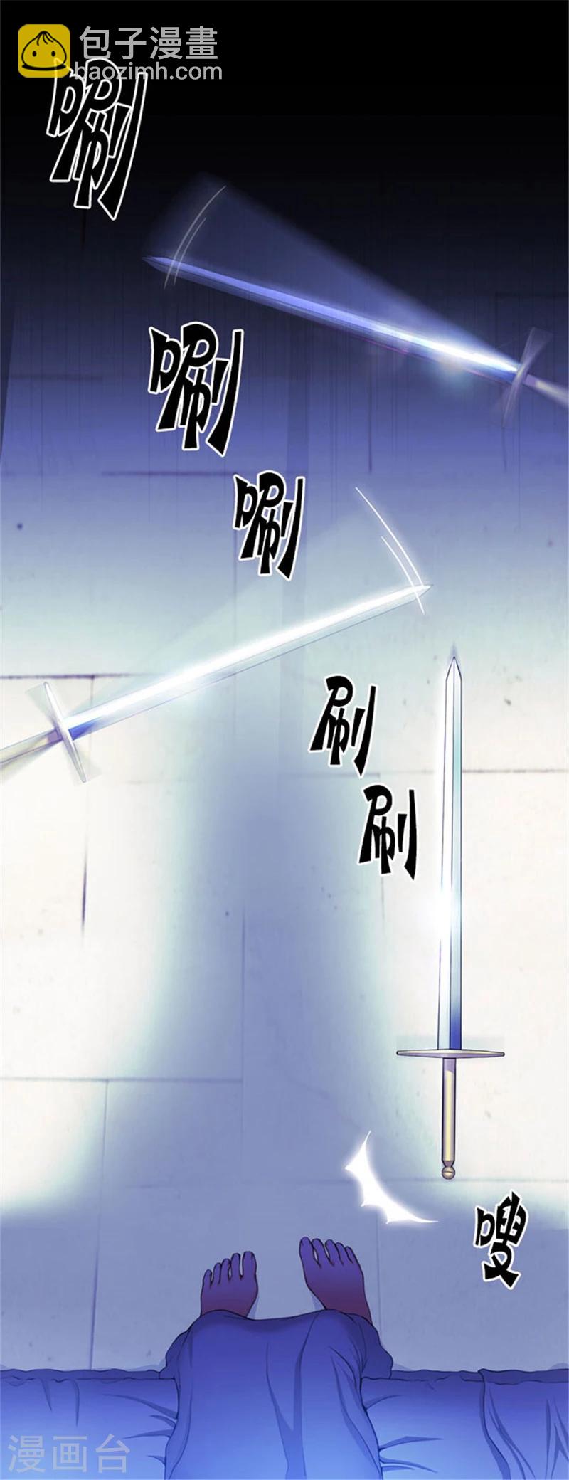 第11话 遭遇暗杀24