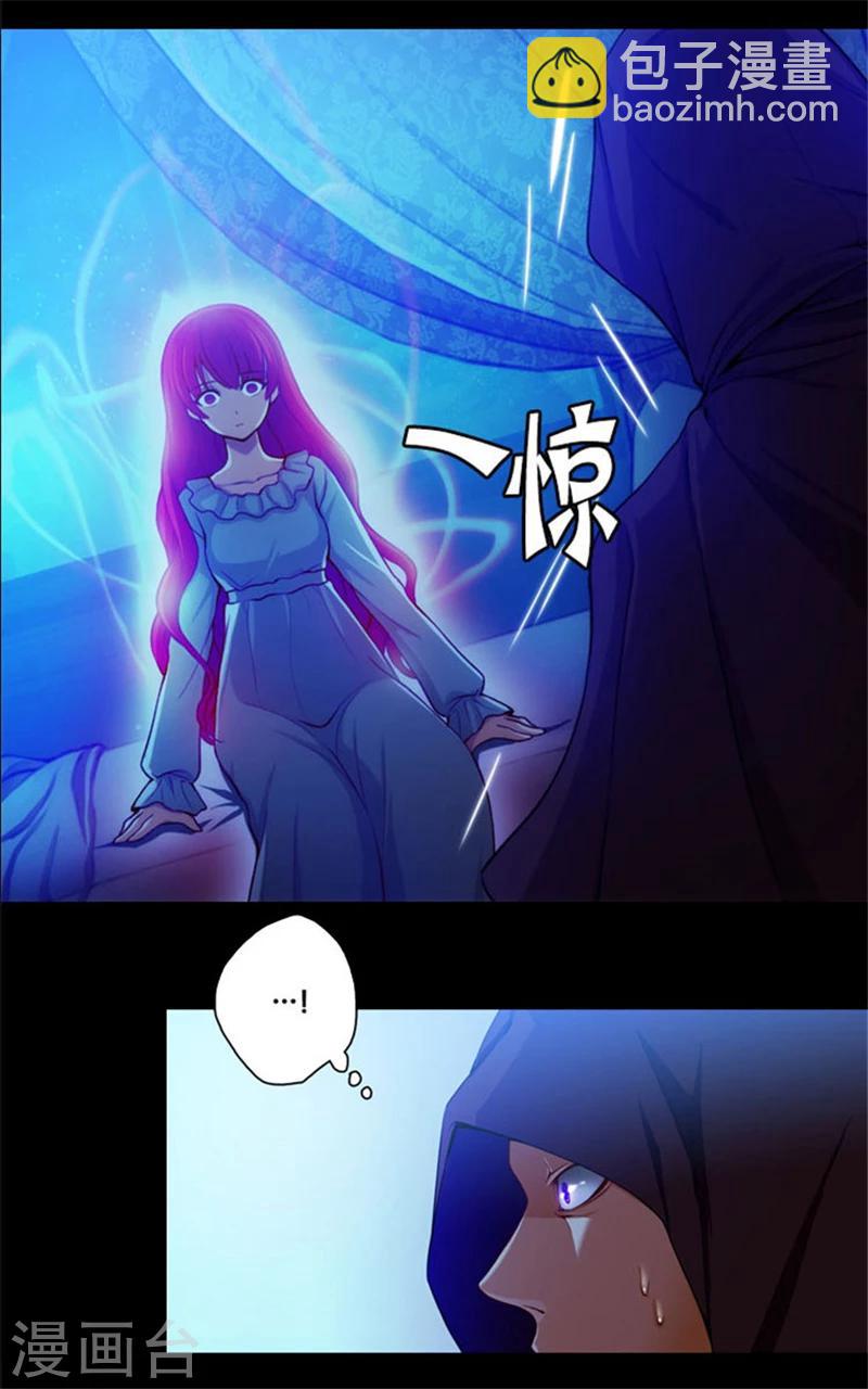 第11话 遭遇暗杀26